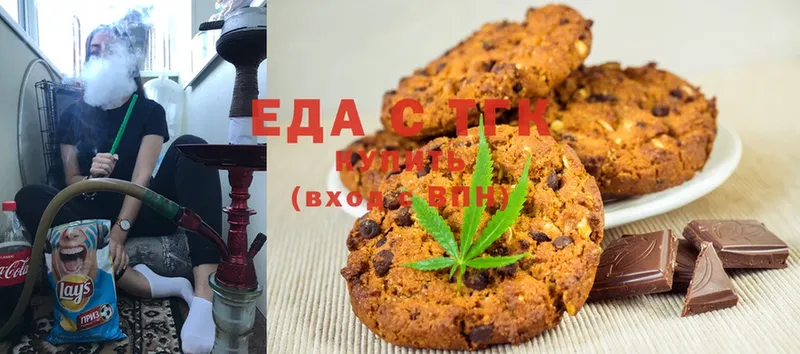 продажа наркотиков  Куйбышев  mega tor  Canna-Cookies конопля 